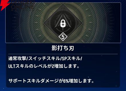 『モンギル:STAR DIVE(スターダイブ)』