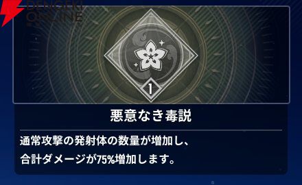 『モンギル:STAR DIVE(スターダイブ)』