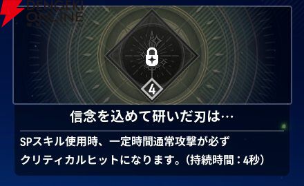 『モンギル:STAR DIVE(スターダイブ)』