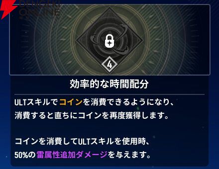 『モンギル:STAR DIVE(スターダイブ)』