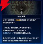 『モンギル：STAR DIVE（スターダイブ）』