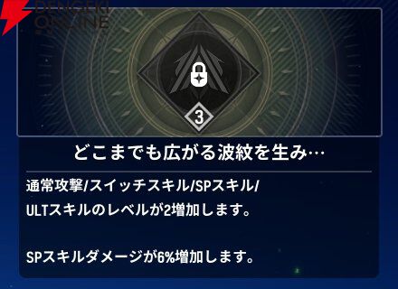 『モンギル：STAR DIVE（スターダイブ）』