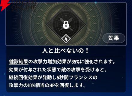 『モンギル:STAR DIVE(スターダイブ)』