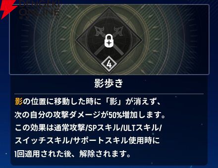 『モンギル:STAR DIVE(スターダイブ)』