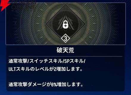 『モンギル：STAR DIVE（スターダイブ）』