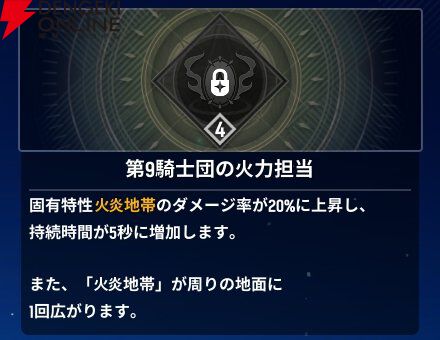 『モンギル:STAR DIVE(スターダイブ)』