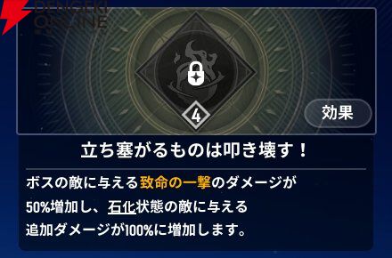 『モンギル:STAR DIVE(スターダイブ)』