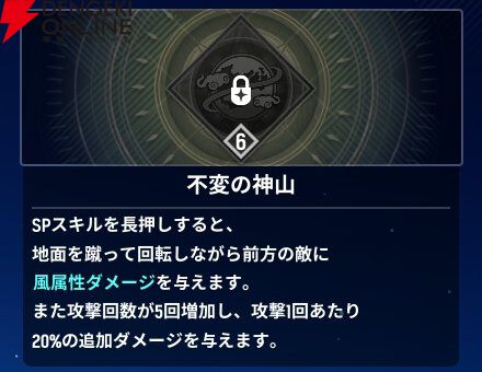 『モンギル:STAR DIVE(スターダイブ)』