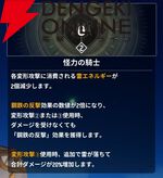 『モンギル：STAR DIVE（スターダイブ）』