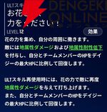 『モンギル：STAR DIVE（スターダイブ）』