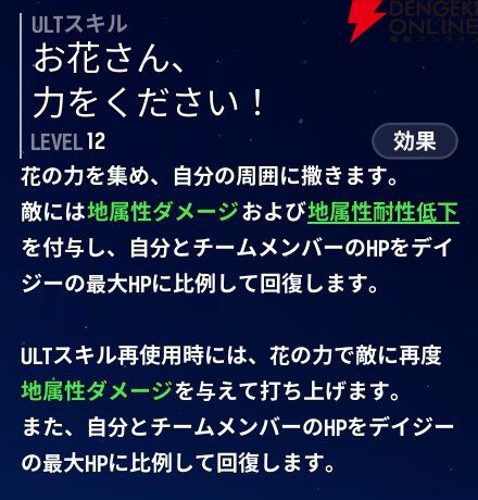 『モンギル：STAR DIVE（スターダイブ）』