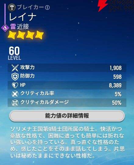 『モンギル:STAR DIVE(スターダイブ)』