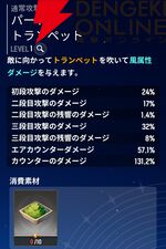 『モンギル：STAR DIVE（スターダイブ）』