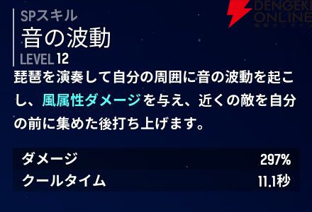 『モンギル：STAR DIVE（スターダイブ）』