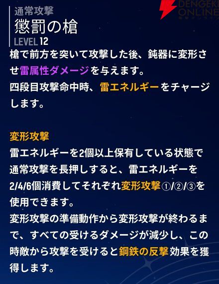 『モンギル:STAR DIVE(スターダイブ)』