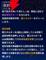 『モンギル：STAR DIVE（スターダイブ）』