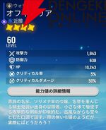 『モンギル：STAR DIVE（スターダイブ）』