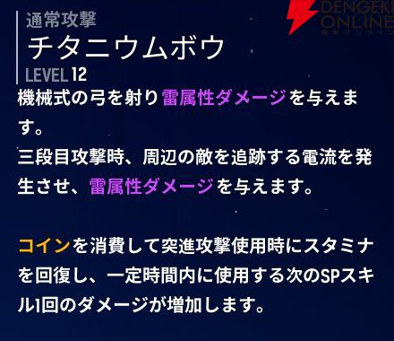 『モンギル：STAR DIVE（スターダイブ）』