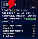 『モンギル：STAR DIVE（スターダイブ）』