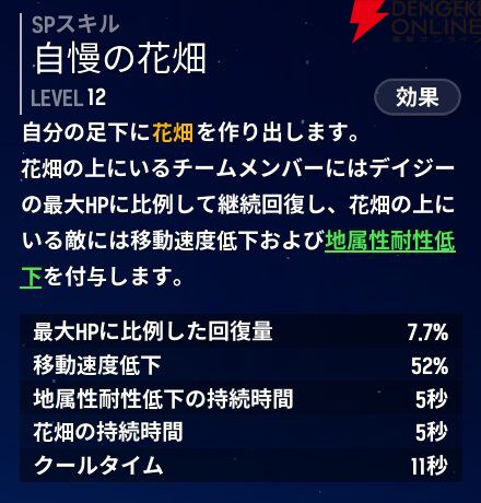 『モンギル：STAR DIVE（スターダイブ）』