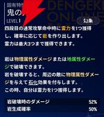 『モンギル：STAR DIVE（スターダイブ）』