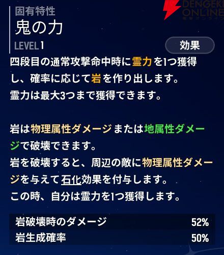 『モンギル：STAR DIVE（スターダイブ）』