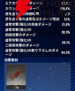 『モンギル：STAR DIVE（スターダイブ）』