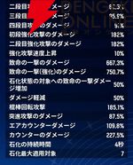 『モンギル：STAR DIVE（スターダイブ）』