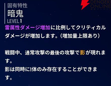 『モンギル:STAR DIVE(スターダイブ)』