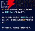 『モンギル：STAR DIVE（スターダイブ）』