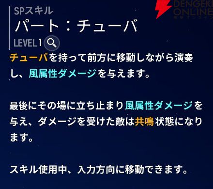 『モンギル：STAR DIVE（スターダイブ）』