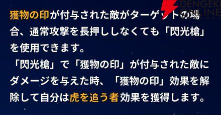 『モンギル:STAR DIVE(スターダイブ)』