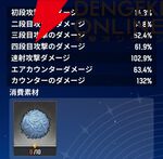 『モンギル：STAR DIVE（スターダイブ）』