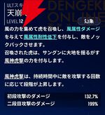 『モンギル：STAR DIVE（スターダイブ）』