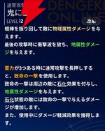 『モンギル：STAR DIVE（スターダイブ）』