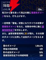 『モンギル：STAR DIVE（スターダイブ）』