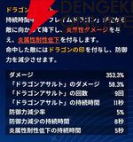 『モンギル：STAR DIVE（スターダイブ）』