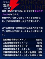 『モンギル：STAR DIVE（スターダイブ）』