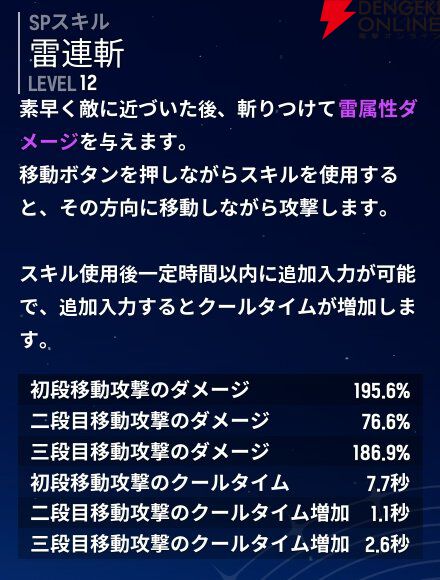 『モンギル：STAR DIVE（スターダイブ）』