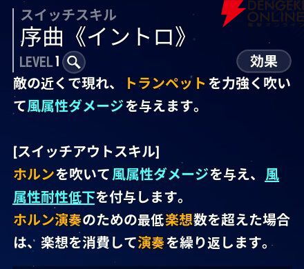 『モンギル:STAR DIVE(スターダイブ)』