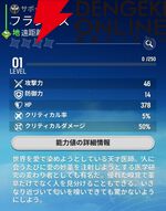 『モンギル：STAR DIVE（スターダイブ）』