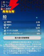 『モンギル：STAR DIVE（スターダイブ）』