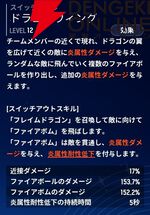 『モンギル：STAR DIVE（スターダイブ）』