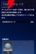 『モンギル：STAR DIVE（スターダイブ）』