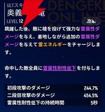 『モンギル：STAR DIVE（スターダイブ）』