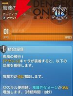 『モンギル：STAR DIVE（スターダイブ）』