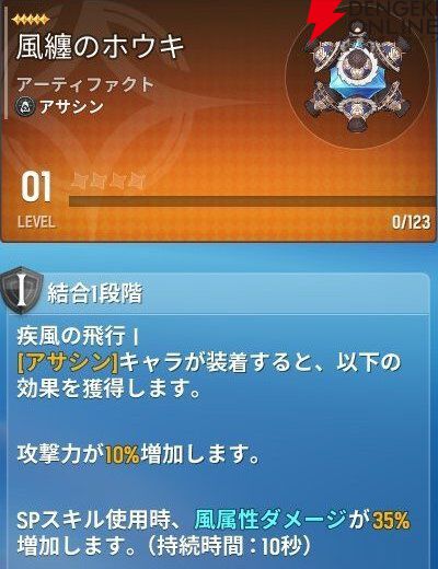 『モンギル：STAR DIVE（スターダイブ）』