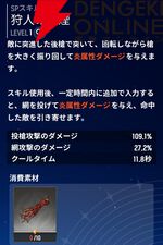 『モンギル：STAR DIVE（スターダイブ）』