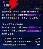 『モンギル：STAR DIVE（スターダイブ）』