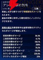 『モンギル：STAR DIVE（スターダイブ）』